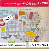 الغزالية • ٢٠٠م • ركن شارع ١٥