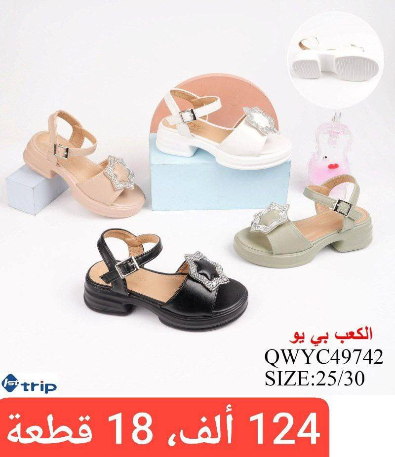 🔥(صندل + حذاء)ولادي
بناتي، طفله، بيبي

📍التفاصيل داخل الصوره📍


**إذا كنت صاحب هذا الإعلان وتريد حذفه لأي سبب، رجاءا أرسل رسالة إلى الدعم الفني**