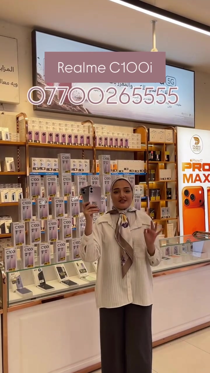 شركة دبي للموبايلات
 ثقة الزبائن هي عنواننا منذ البداية.
جوالك الجديد يناديك 
 خلي اختيارك ذكي… خليهاDMC 📱

📍ديالى | بعقوبة – شارع الحسينية
مقابل أقمشة ملا مغير

📞 ***********
📞 ***********

خطوط ***********
صيانه ***********

لسنا الوحيدين،لكن ثقتكم جعلتنا الأفضل.
