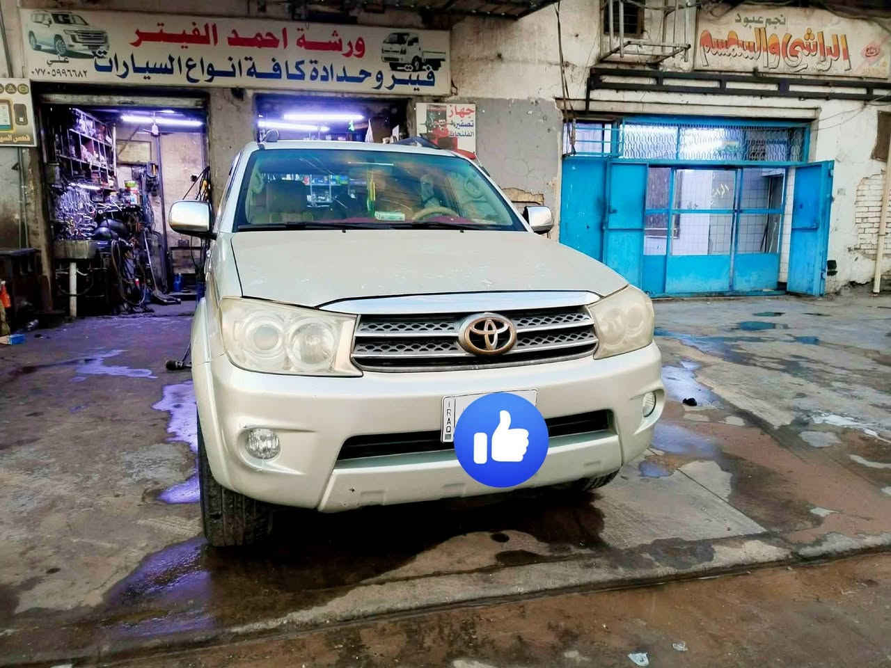 السلام عليكم 
سياره للبيع تيوتا فوردجنر موديل ٢٠٠٩
السنويه مشروع وطني السقوط ٢٠٢٨ 
محرك السياره اربعه سلندر ٢٧٠٠ 
لون السياره سلفر رصاصي
السياره حداده كله جديده صدر جديد 
التيارات السياره هم جديده 
السياره مكفول كفاله عامه 
من عدا الدعاميات مصبوغه 
السياره ماشيه ٢٩٠٠ ألف والسياره مال جاي 
العنوان صلاح الدين قضاء #الدجيل
السعر 140 ورقه وبيه مجال للطيبين 
الرقم للاتصال ***********
