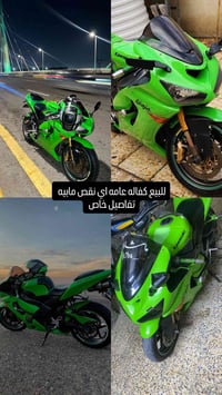 للبيع تفاصيل خاص 07766183221