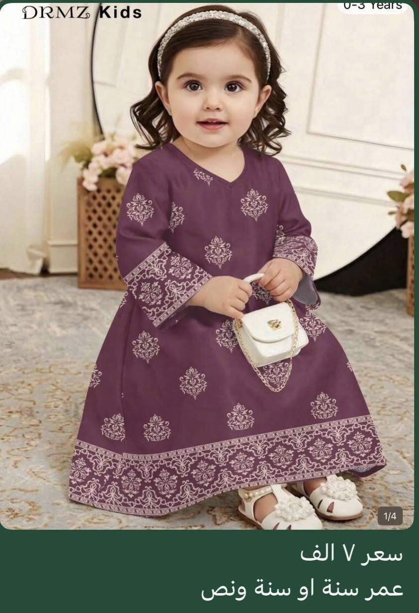 مرحبا بنات عندي هاي القطع للبيع القياسات والاسعار بداخل الصورة ❤️


**إذا كنت صاحب هذا الإعلان وتريد حذفه لأي سبب، رجاءا أرسل رسالة إلى الدعم الفني**