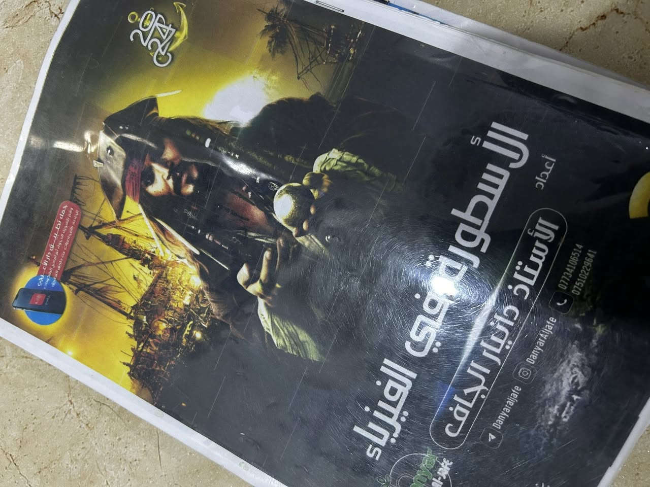 مجموعه جبيره كتب ثالث متوسط

ملازم كتب حلول اسئله وزاريه مجموعه متكامله كتاب وملازمه للبيع بابل اكو توصيل


**إذا كنت صاحب هذا الإعلان وتريد حذفه لأي سبب، رجاءا أرسل رسالة إلى الدعم الفني**