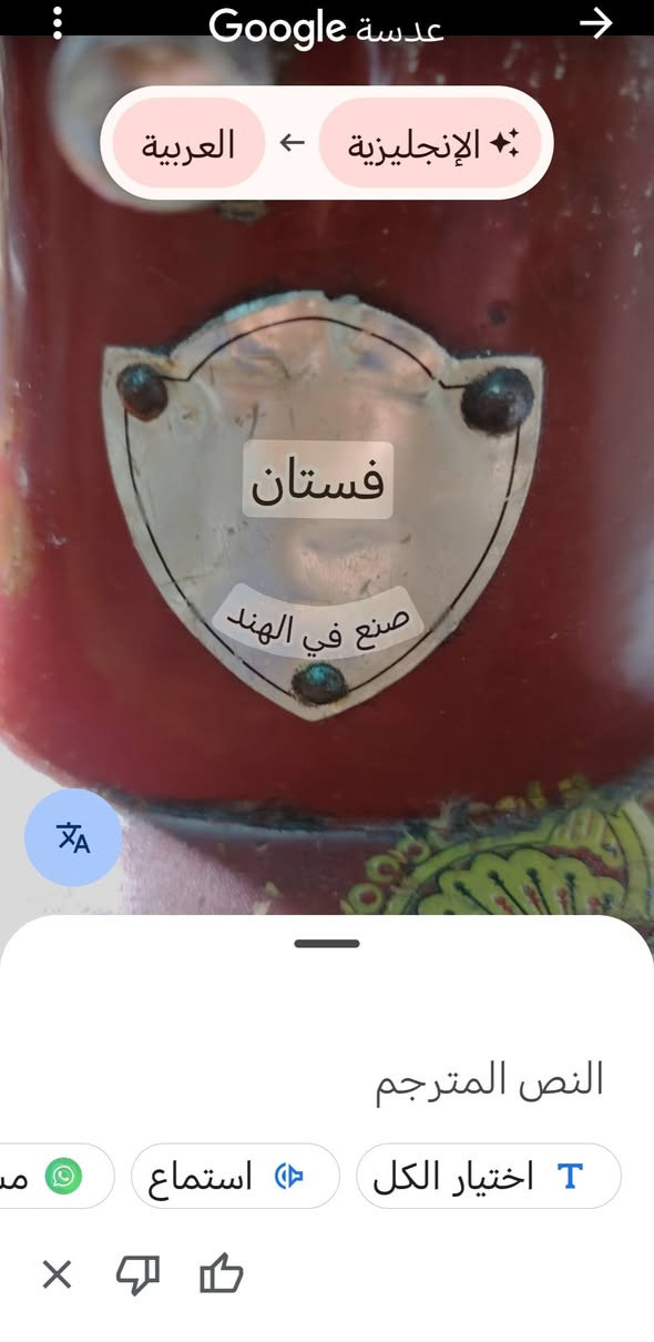مكينه خياطه اسمهه غابه من اقئ مكائن منزلي
#خياطات
#بيع
#مبتدئات


**إذا كنت صاحب هذا الإعلان وتريد حذفه لأي سبب، رجاءا أرسل رسالة إلى الدعم الفني**
