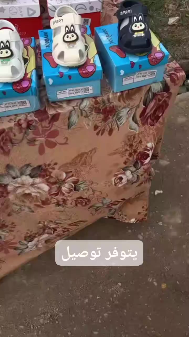 قضاء النصر 
حي الإمام الرضا خلف مدرسه البصرتي 
يتوفر توصيل


**إذا كنت صاحب هذا الإعلان وتريد حذفه لأي سبب، رجاءا أرسل رسالة إلى الدعم الفني**