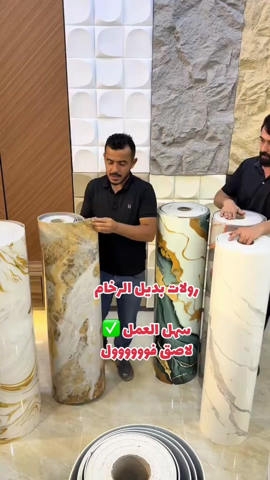 رولات بديل الرخام لاصق ذاتي #ديكورات #مودرن # #بديل_خشب 


**إذا كنت صاحب هذا الإعلان وتريد حذفه لأي سبب، رجاءا أرسل رسالة إلى الدعم الفني**
