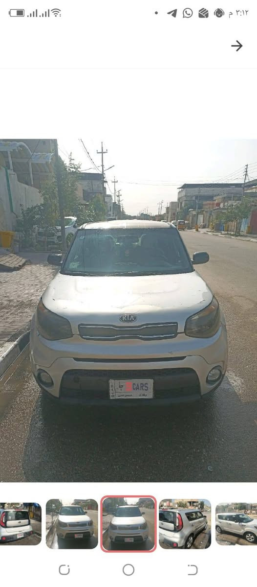 التفاصيل داخل الصورة البصرة, العراق


**إذا كنت صاحب هذا الإعلان وتريد حذفه لأي سبب، رجاءا أرسل رسالة إلى الدعم الفني**