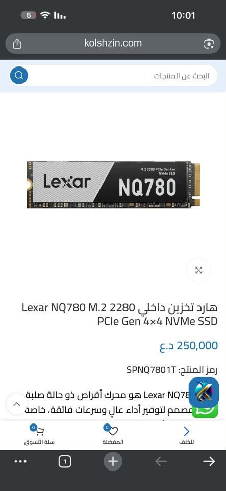 السلام عليكم pc للبيع القطع والموصفات موجودة بل الصور 👇 مكلفتني مليونين و500 وأكثر وعليها اضافات فانات ومبرد كارت سعر البيع مليون 850 وأي استفسار حاضر مكاني بغداد حي العدل ***********
