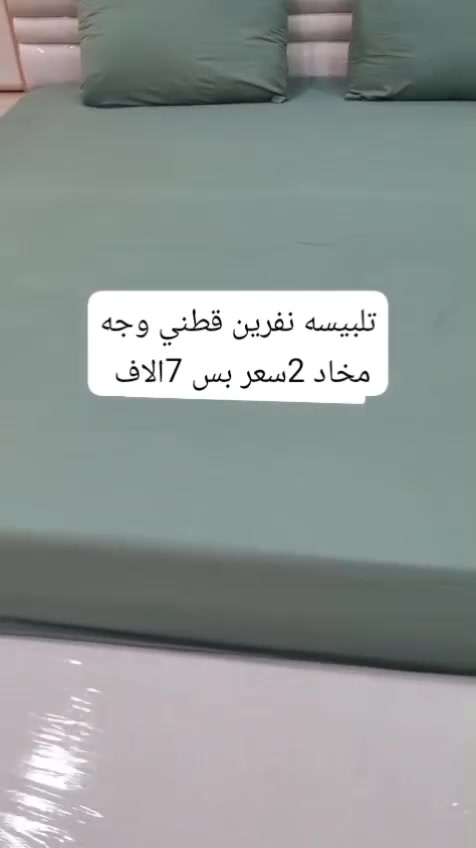 اسعار مناسبه لي تريد تراسلني خاص توصيل متوفر جميع المحافظات


**إذا كنت صاحب هذا الإعلان وتريد حذفه لأي سبب، رجاءا أرسل رسالة إلى الدعم الفني**