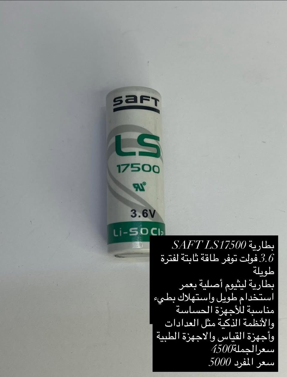 وصلت تشكيلة تخدم كل شغلك 🔌⚡
عدة منتجات إلكترونية
مختارة بعناية وتناسب الاستخدام اليومي والصيانة

📩 للاستفسار مراسلتنا خاص او الاتصال على الرقم متوفر واتس 
***********
