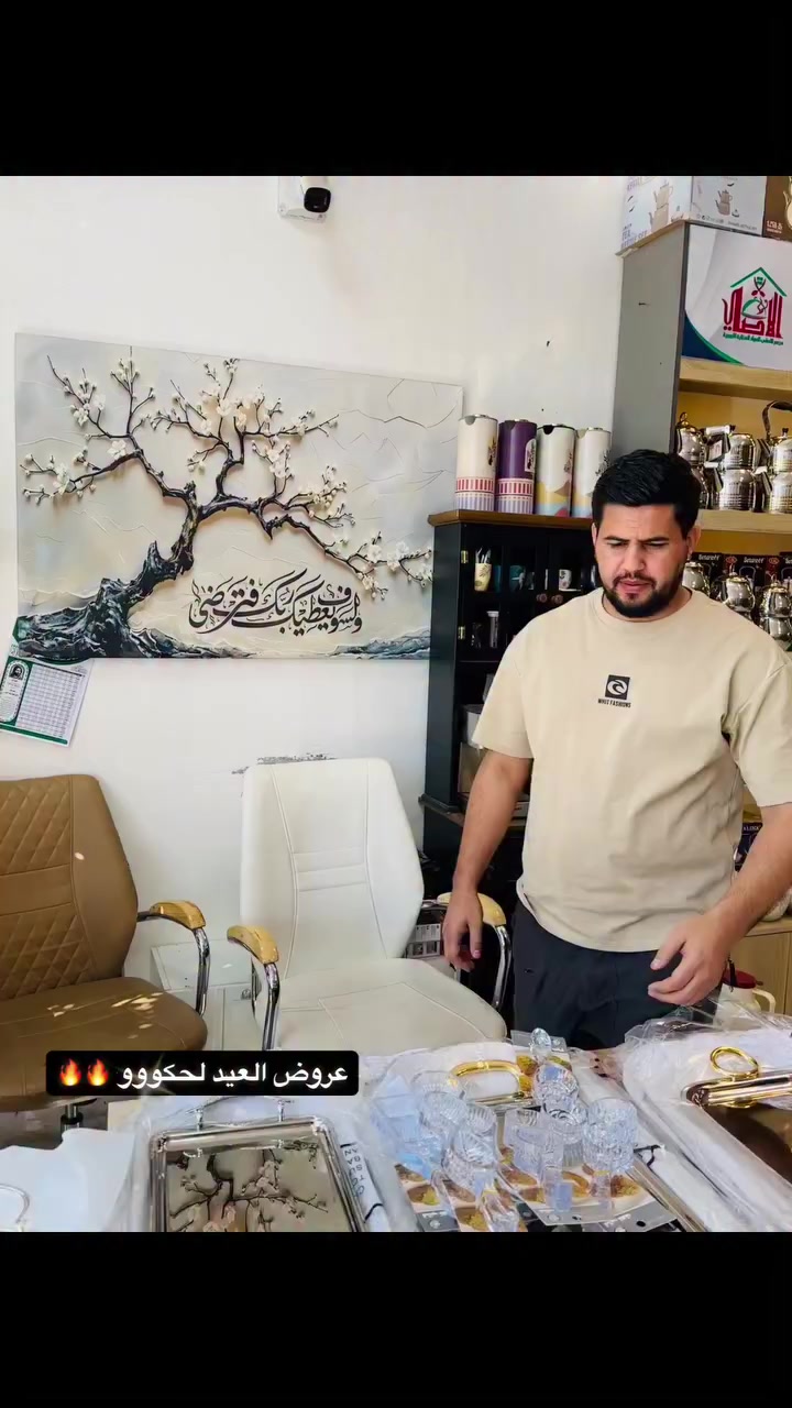 عروض العيد لحكوووو مجمع الاصلي 🔥🔥


**إذا كنت صاحب هذا الإعلان وتريد حذفه لأي سبب، رجاءا أرسل رسالة إلى الدعم الفني**