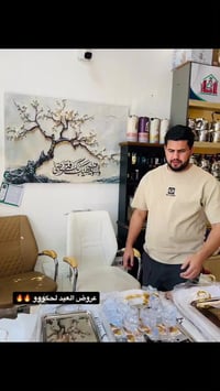 عروض العيد • مجمع الأصلي • الديوانية الكورنيش