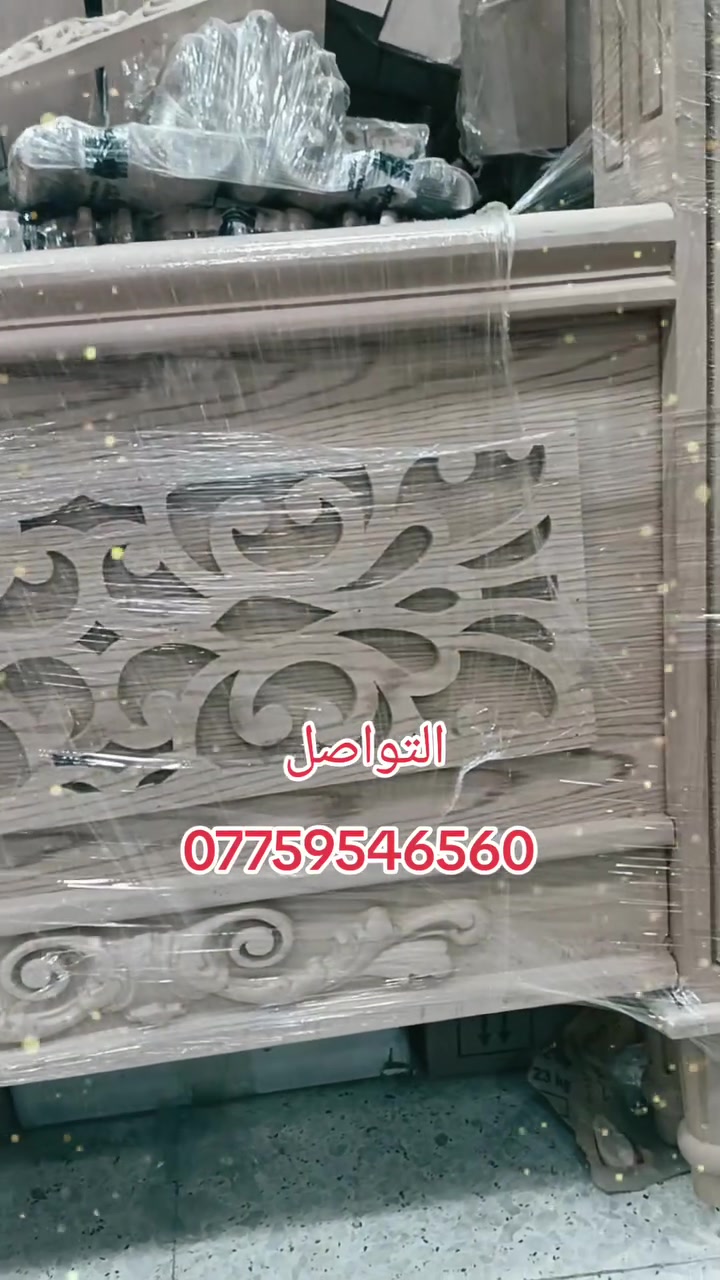 شركة رعد السماء الزان لسنا الوحيدين لكننا لأفضل العنوان بغداد الصالحيه شارع السينما بغداد التواصل عبر الرقم *********** بادارة رعد قطوري 👍
