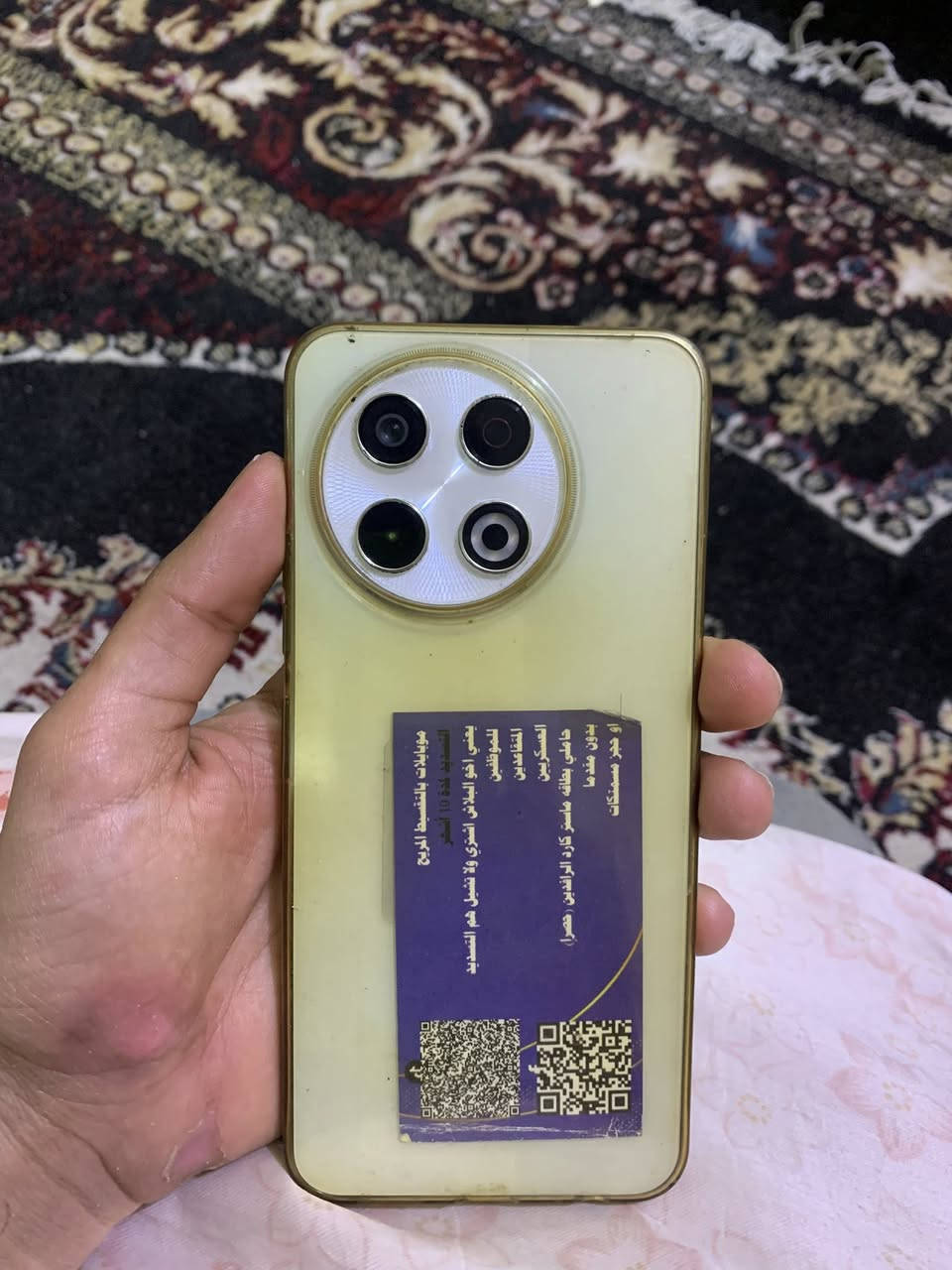 تكنو سبارك 30 برو للبيع نضيف كلش زلغ مابي ذاكره 256 مع ملحقاته والعشوائيه 8 دبل سيمكارت اتصال تكنيك فول سعره 150 قفل مابي كل مجال لاتجي وتبجي يمي الجديد ماله 250 مكاني الحسينيه الراشديه


**إذا كنت صاحب هذا الإعلان وتريد حذفه لأي سبب، رجاءا أرسل رسالة إلى الدعم الفني**