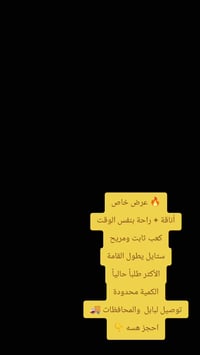 كعب ثابت • مريح • توصيل بابل