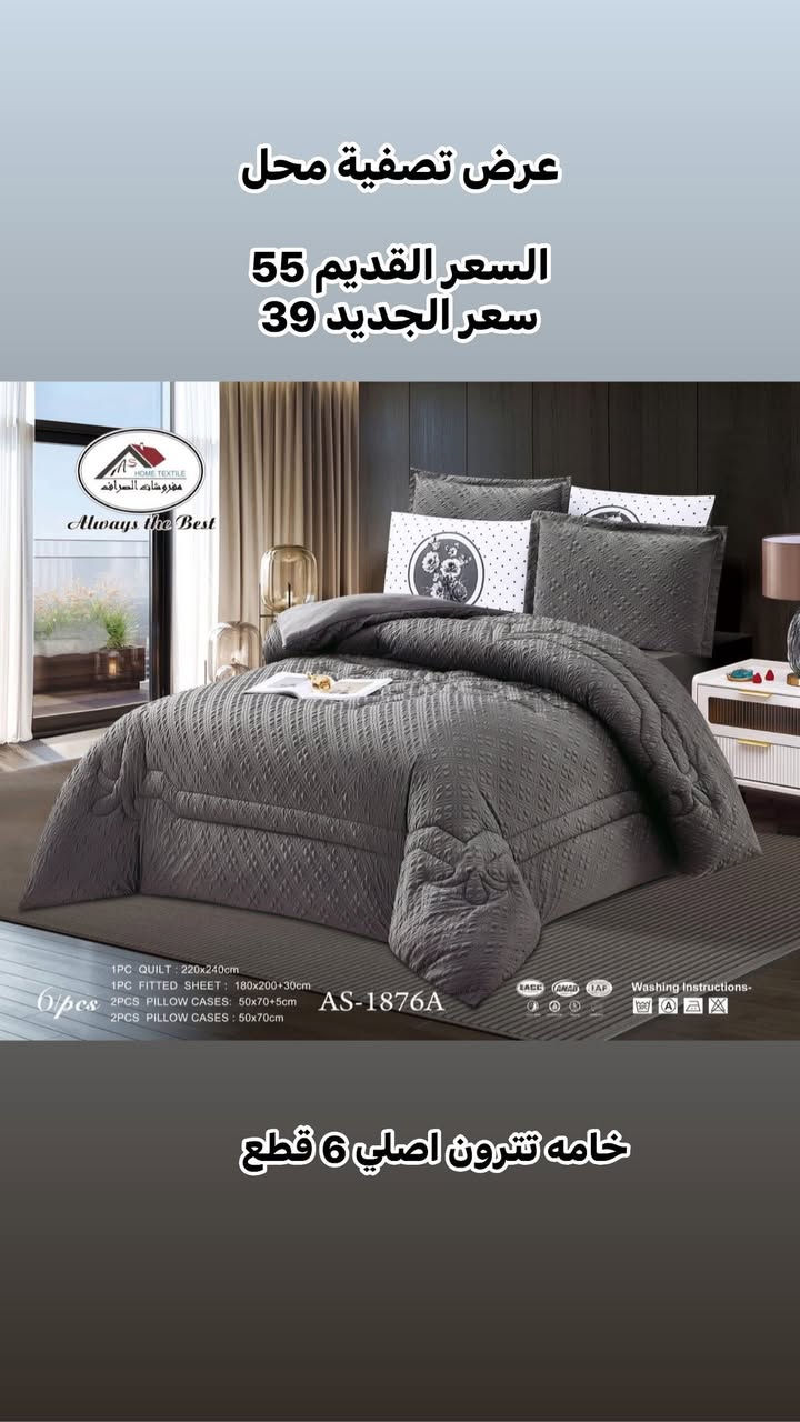 عرض تصفية محل بسعر الجملة 

آخر قطع اطلب الان 

توجد خدمة الواتساب 

***********
