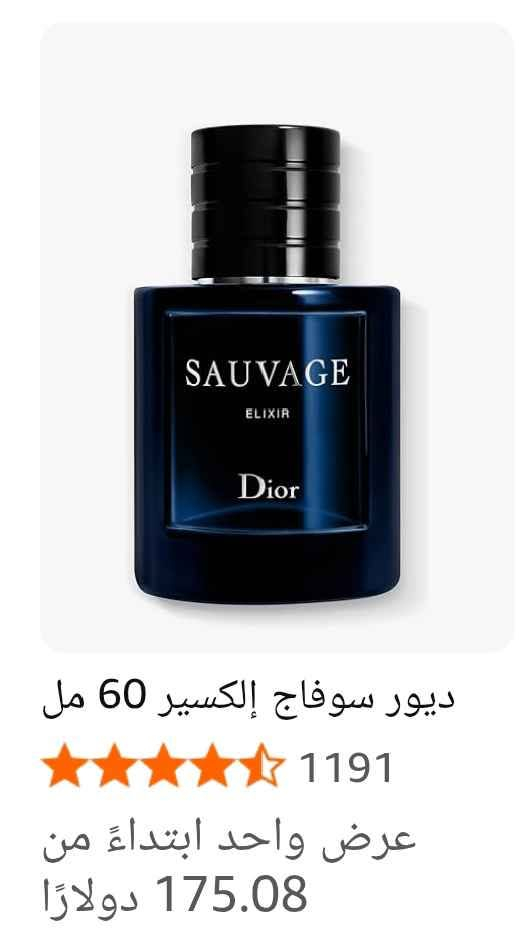 ئەسڵی هاوردەکراوی بەریتانیایە بشدار, السليمانية


**إذا كنت صاحب هذا الإعلان وتريد حذفه لأي سبب، رجاءا أرسل رسالة إلى الدعم الفني**