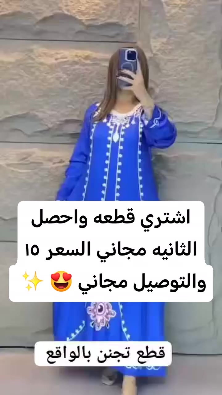 @إشارة


**إذا كنت صاحب هذا الإعلان وتريد حذفه لأي سبب، رجاءا أرسل رسالة إلى الدعم الفني**