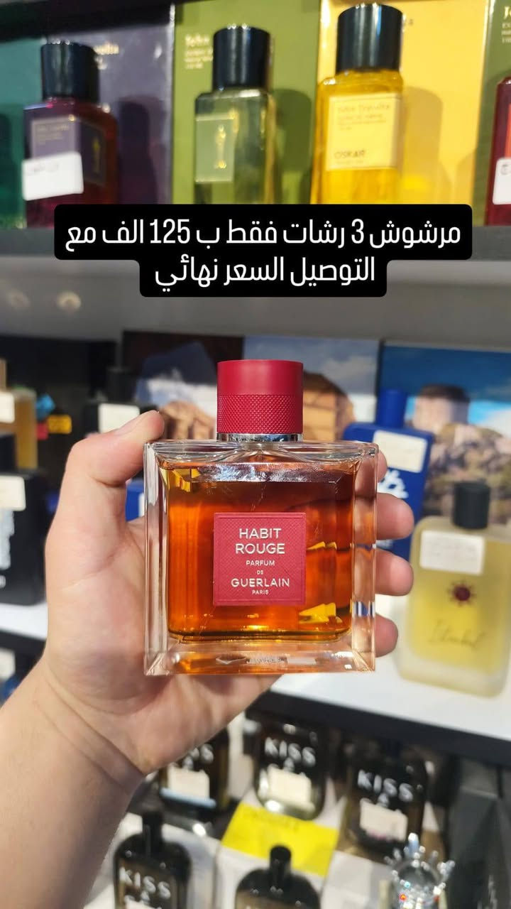 مجموعة عطور متبقي 
واتساب ***********
