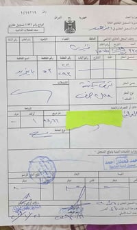 #للبيع  نصف قطعة ارض 100متر ركن السعر 10مليون للإستفسار الإتصال على ال...