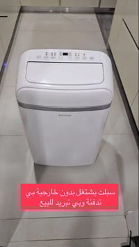 جديد • للبيع • إلكترونيات