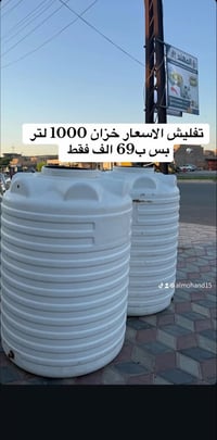 تانكي ماء • ١٠٠٠لتر • تنور غاز