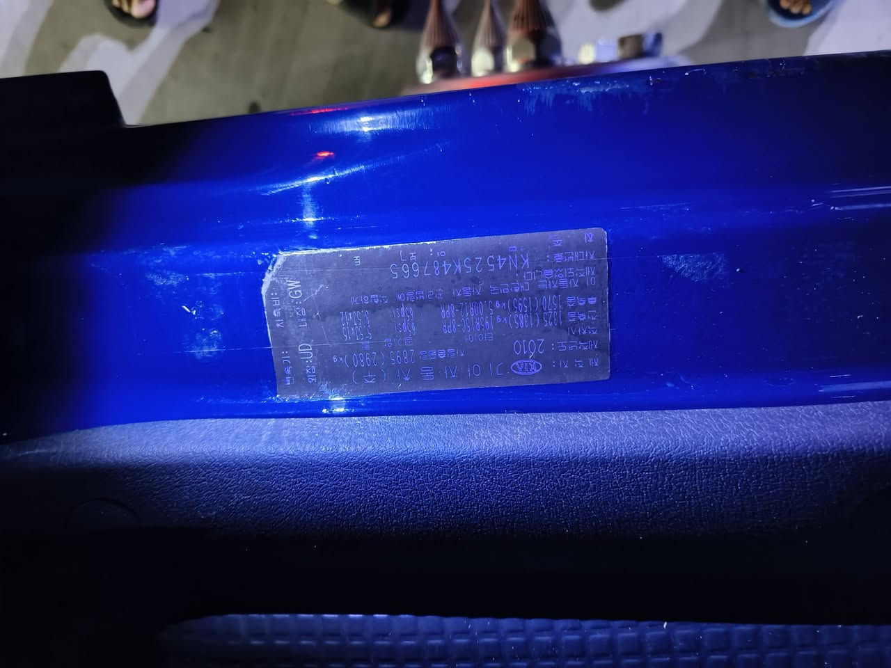 بڕاوەی
سەرە تا بە ناوی خوای گە وره
کیا بیلا2010 کراوە بە2023
4000 سۆپەر مەکینە ڕەش 
تەبرید لەسەر سویج
سەلە
ئاوینە کارە بای 
5دووگەمە 
بۆدی بیلادی سفر 
ناوبۆدی 
کارە بای بەسراوە 
6تایەی لۆک
کامل مەسروف کراوە
***********
***********
