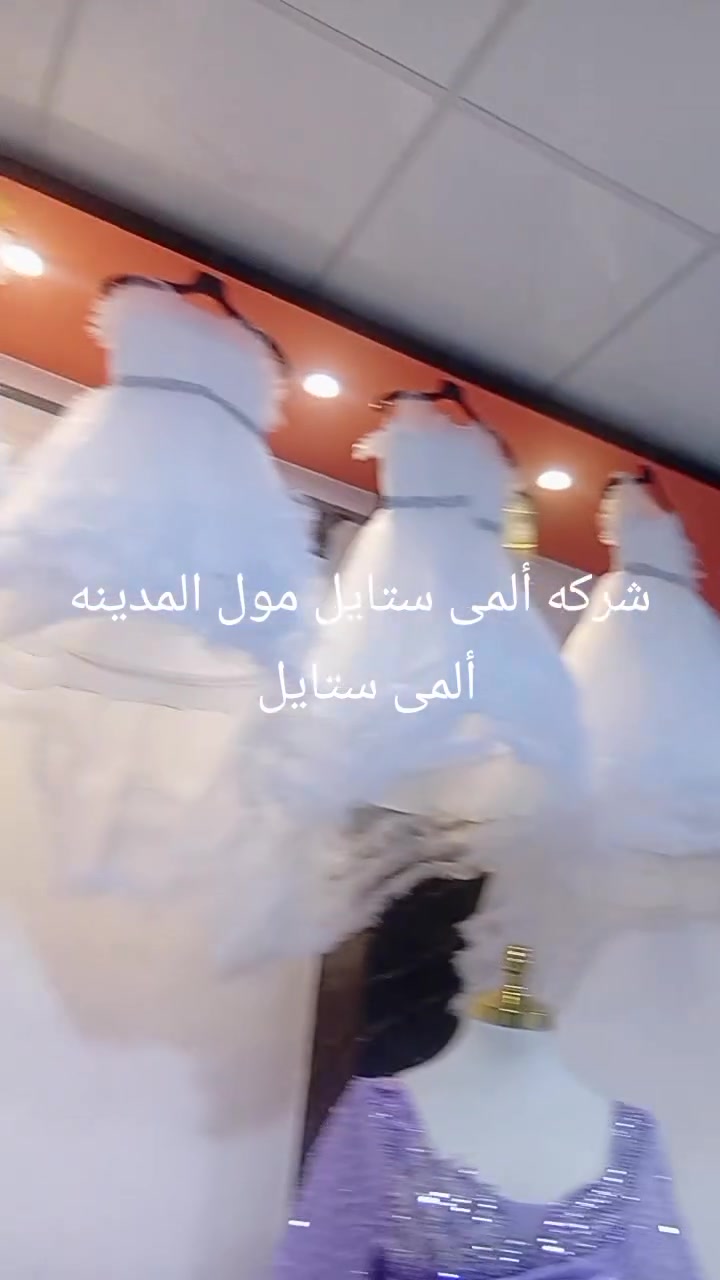 شركه ألمى ستايل مول المدينه سرمدا


**إذا كنت صاحب هذا الإعلان وتريد حذفه لأي سبب، رجاءا أرسل رسالة إلى الدعم الفني**