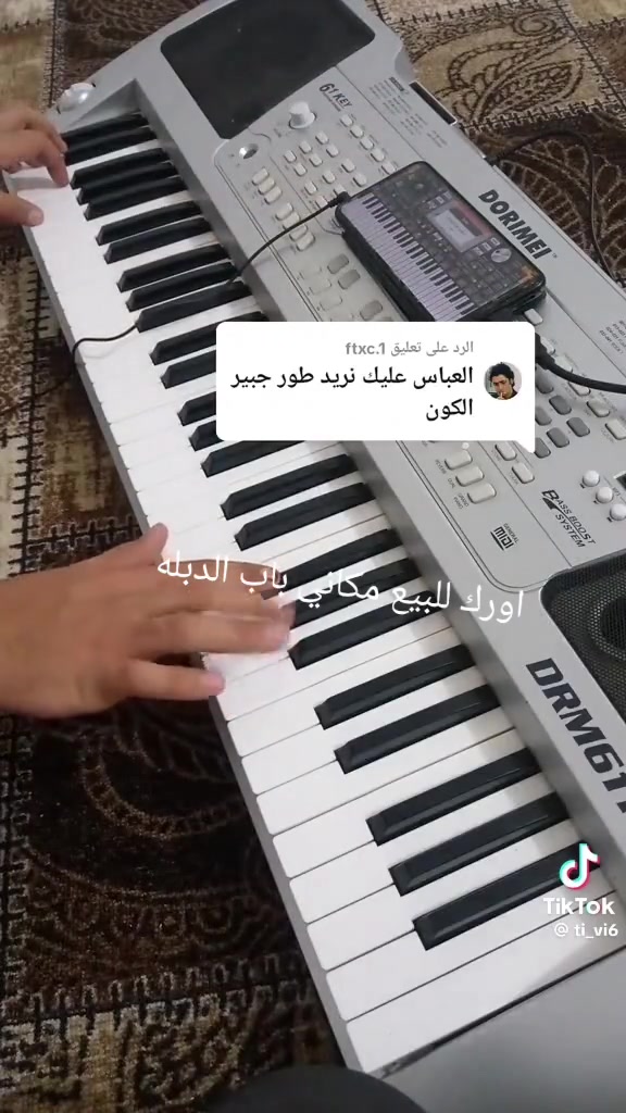 مكاني بابل اورك دو ره مي🎹🎹🎹🎹
شرقي غربي  
بي ١١ صوت الات
يعني عود🎵
كمان🎻🎻
ناي🎶
تشيلو🎻
كونترباص
ميبوديكا هرمونيكا
كيتار🎸🎸
بيانو🎹

بي ايقاعات هم شرقيه هم هيوه وغيره نازله بي
وهم تكدر تنزله عن طريق التلفون
وتكدر تربطه بالتلفون وتستعمله مدي


**إذا كنت صاحب هذا الإعلان وتريد حذفه لأي سبب، رجاءا أرسل رسالة إلى الدعم الفني**