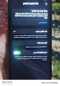 إيفون ١٢ برو شرق اوسط نموذج م ذ١٢٨ مبدل بطاريه أو شاشه لله شاهد ٢ ب ١١...