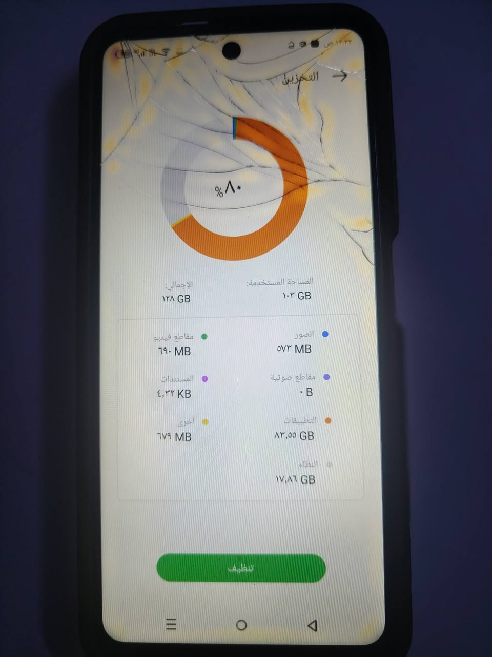 للبيع موبايل Infinix SMART 8 (موديل X6525)
🔹 ذاكرة 128 GB
🔹 رام 4 GB + توسعة
🔹 كاميرا خلفية 13MP
🔹 كاميرا أمامية 8MP
🔹 أندرويد 13
📌 الجهاز شغال ومواصفاته زينة للاستخدام اليومي
شاشة بيها كسر واضح مثل الصور لكن اللمس والشغل طبيعي
ب100 وبي مجال للشراي
مدينة الصدر


**إذا كنت صاحب هذا الإعلان وتريد حذفه لأي سبب، رجاءا أرسل رسالة إلى الدعم الفني**