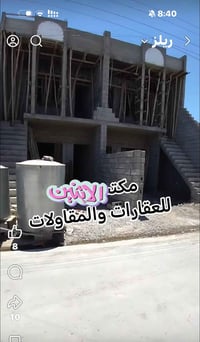 كركوك القادسية الثانية • ١٠٠م ٥×٢٠ • منغزل عائلتين