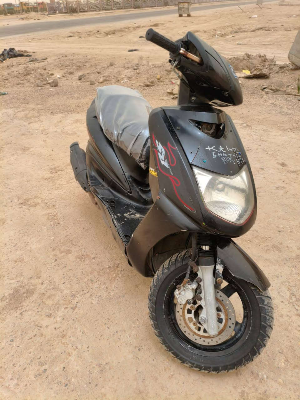 دراجه سكنس البيع 250وبيه مجال


**إذا كنت صاحب هذا الإعلان وتريد حذفه لأي سبب، رجاءا أرسل رسالة إلى الدعم الفني**