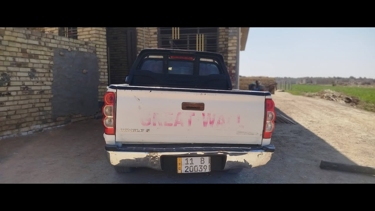 السلام عليكم كريت ول موديل 12 نظيفه مكفوله من الضربه والصبغ رقم بغداد انكليزي  تخم تاير جديد هزه وسنويه جديده مكان الديوانيه عفك تحويل مباشر ***********
موجود ع الرقم فقط سعرها 68 وبيه مجال
