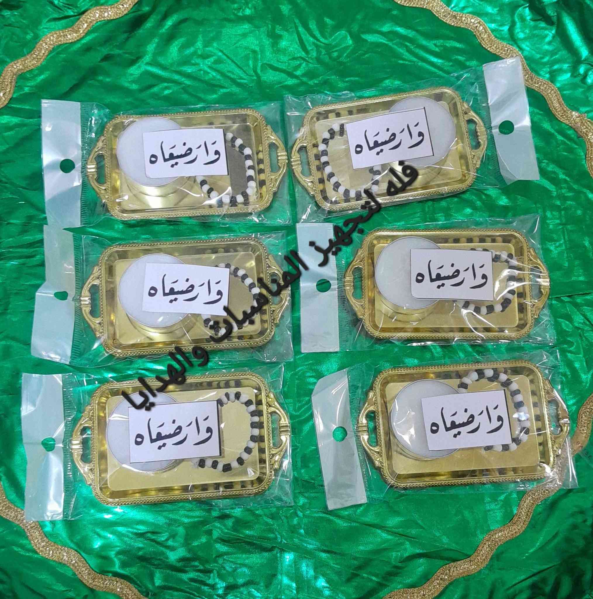 متوفر توزيعات مجالس حسينية اسعار مناسبه متوفر 
حجز على واتساب ***********
متوفر توصيل داخل النجف و جميع محافظات
