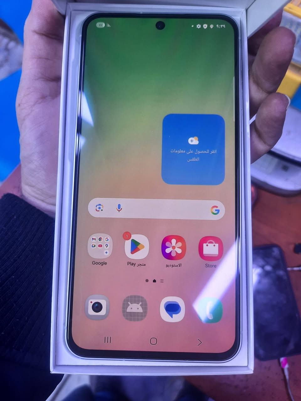 سامسونك A56..اخو الجديد..ذاكرة 256..عشوائية 8..السعر 360 الف..بدون مراوس


**إذا كنت صاحب هذا الإعلان وتريد حذفه لأي سبب، رجاءا أرسل رسالة إلى الدعم الفني**