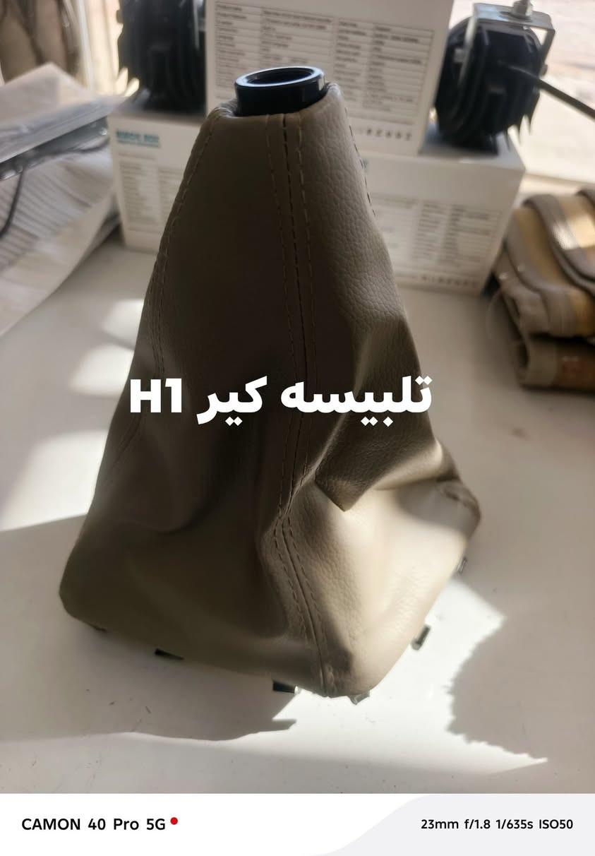 السلام عليكم محلات الغيلاني للدوات الحتياطيه للسيارات الصيني فتون جمبي ‏‏‪***********‬‏
