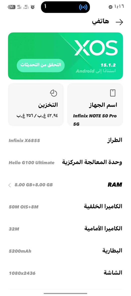 نوت 50 برو  مستخدم قليل ذاكره 256 وداخليه 16 بعده جديد بطاريته 99 اريد اراوسه بنوت 50 برو بلس لو ب GT30PRO وانطي فرق العنده يراسلني


**إذا كنت صاحب هذا الإعلان وتريد حذفه لأي سبب، رجاءا أرسل رسالة إلى الدعم الفني**