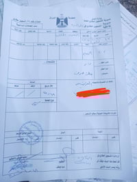 عرصه • بيت • قضاء المناذره