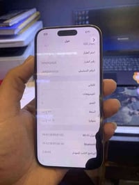 16 برو 128 بطاريه 100 بي فقط سواد بل شاشه سعر 825 عنوان شارع الربيعي م...