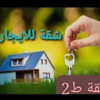 شقة للايجار تتكون من غرفة صالة صحيات مطبخ بالكون ٠٧٨٧٧٥٥٩٤٨٨ للاتصال ف...