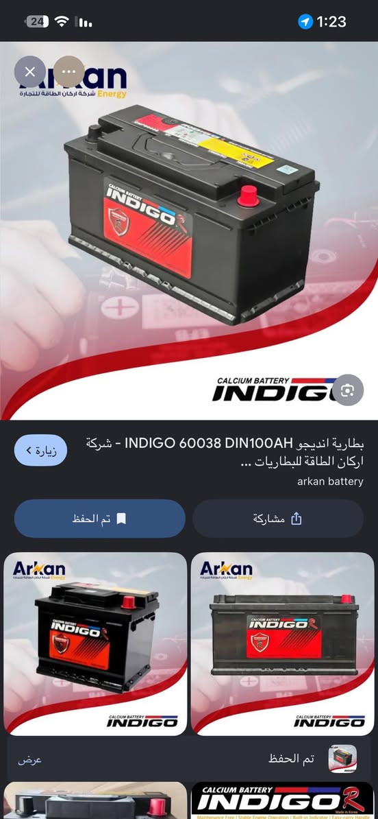 وصول بطاريات كوري 🇰🇷🇰🇷الاصلي جميع الاحجام 
وبطاريات بلاك هندي 🇮🇳🇮🇳🇮🇳الاصلي جميع الاحجام 
🚙🚌🚗🚎🚐🚒🚛🚖جميع السيارات الحديثة 
يوجد توصيل جميع مناطق بغداد والمحافظات كافه
📞📱0️⃣7️⃣7️⃣0️⃣9️⃣6️⃣1️⃣0️⃣2️⃣6️⃣1️⃣علي السعدي
شارع فلسطين فلكة نادي التركمان


**إذا كنت صاحب هذا الإعلان وتريد حذفه لأي سبب، رجاءا أرسل رسالة إلى الدعم الفني**