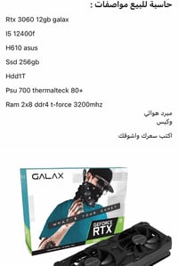 بغداد • قفلها مكاني • توصيل