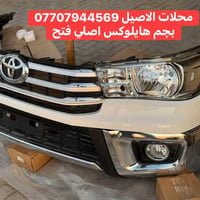 هايلوكس • ٦ سلندر • بغداد الطالبية