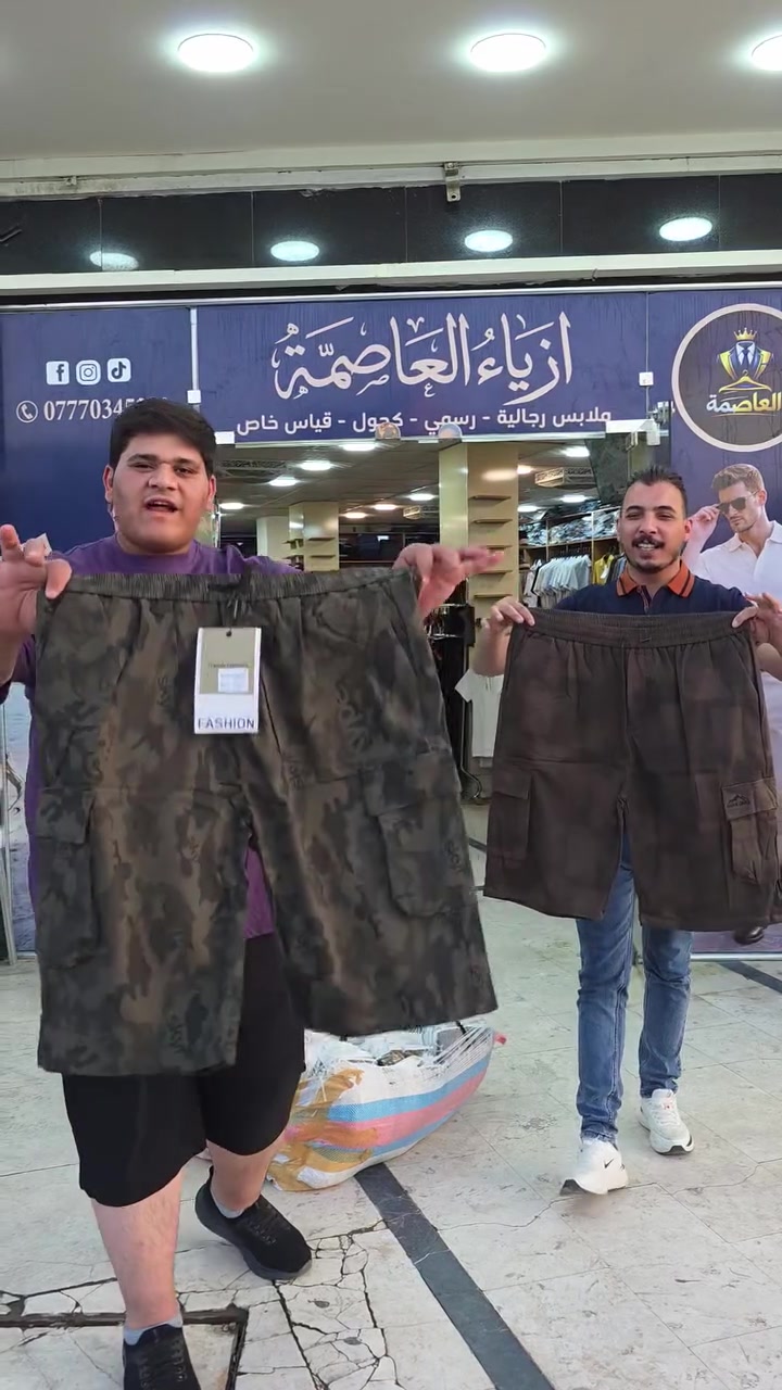 راح اطحمهم طحم😂


**إذا كنت صاحب هذا الإعلان وتريد حذفه لأي سبب، رجاءا أرسل رسالة إلى الدعم الفني**