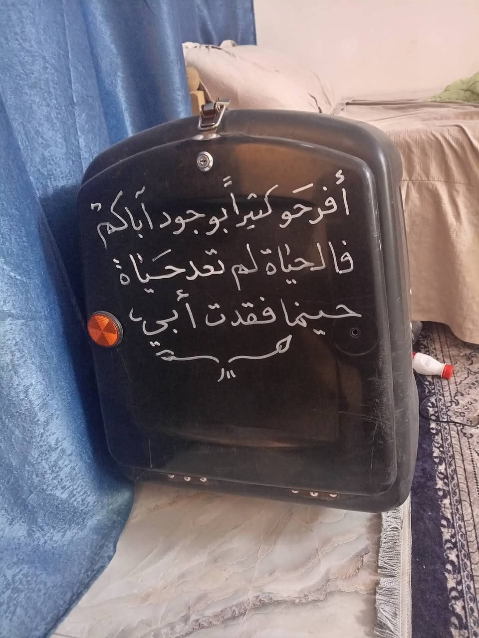 سلام عليكم صندوق لبيع سعره 40قفل مكاني بغداد الشعب


**إذا كنت صاحب هذا الإعلان وتريد حذفه لأي سبب، رجاءا أرسل رسالة إلى الدعم الفني**