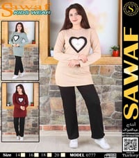 ملابس اطفال • موصل رشيديه • قرب ازياء دانتي