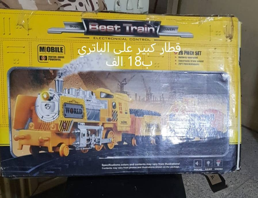 السلام عليكم...
الاتصال والاستفسار فقط على الرقم ماموجودين على الفيس 
دولاب خشبي 3ابواب بدون ملحق ب30الف
هاون وزنه 3 كيلوات ارتفاعه 12cm ب100الف 
قطاركبير على الباتري ب18 الف
قطار وسط على الباتري 10 الف
ميز التلفزيون ب30الف
الغراض هذا سعرهن قفل...
العنوان المقداديه... شهربان 
اني فقط مكلف بالنشر منجاوب على الفيس.. اي استفسار اتصال مو مسج على الرقم
***********
ورجاءاً فقط الشراي يتصل على الرقم
