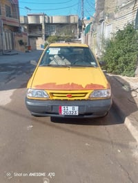 مكينه جديده • غرامات باسمي • رقم انكليزي