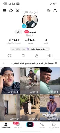 نجف وكربلاء • وجه لوجه • بث شغال